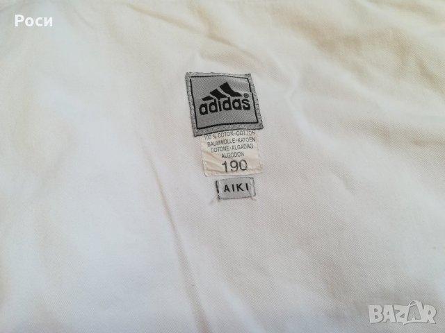 Айкидо долнище Adidas 190, снимка 3 - Други спортове - 23599069