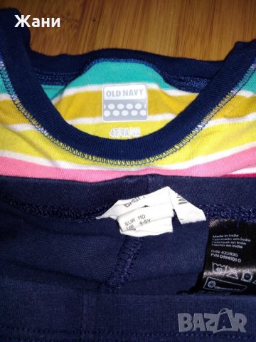 Сетчета 4-5г., снимка 9 - Детски комплекти - 23140218