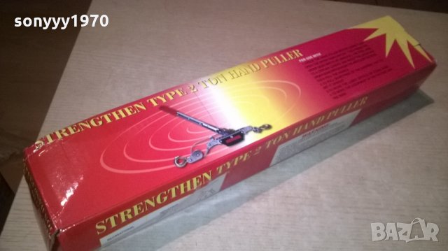 лебедка/тресчотка 2 тона с 2 куки и въже-нова, снимка 2 - Други инструменти - 25427759