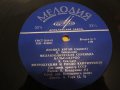 ♫ грамофонна плоча класика  - Пьотър Чайковски  - класическа  музика -  изд.61 година., снимка 3