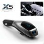 Автомобилен Bluetooth FM трансмитер Wireless Car Kit X6