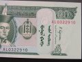  Монголия-сет 10броя по 10 тугрика,нови,поредни номера,2017г., снимка 13