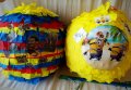 Голяма пинята+ подарък маска и конфети ,готови за изпращане, снимка 1 - Декорация за дома - 22994638