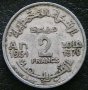 2 франка 1951, Мароко, снимка 1 - Нумизматика и бонистика - 12038889