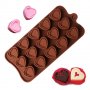 15 сърца сърце с контур силиконов молд форма за шоколадови бонбони лед фондан желирани и др