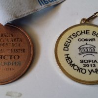 Отличия за колекция, снимка 2 - Други ценни предмети - 19296745