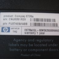 останали части от Лаптоп HP Compaq 6735s , снимка 13 - Части за лаптопи - 6025565