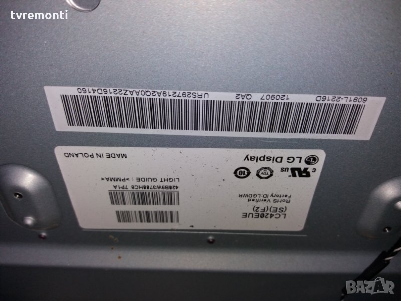 LED DIOD LC420EUE-SEF2  LED BACKLIGHT DIOD , снимка 1