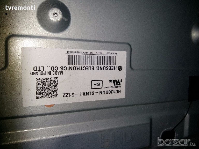 LED DIOD HC430DUN-SLNX1-5122  LED BACKLIGHT DIOD , снимка 1