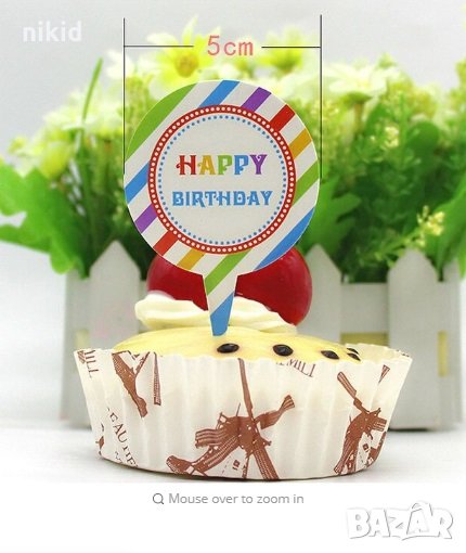25 бр Happy Birthday надпис в пъстър кръг табелка картон топери за кексчета мъфини рожден ден украса, снимка 1