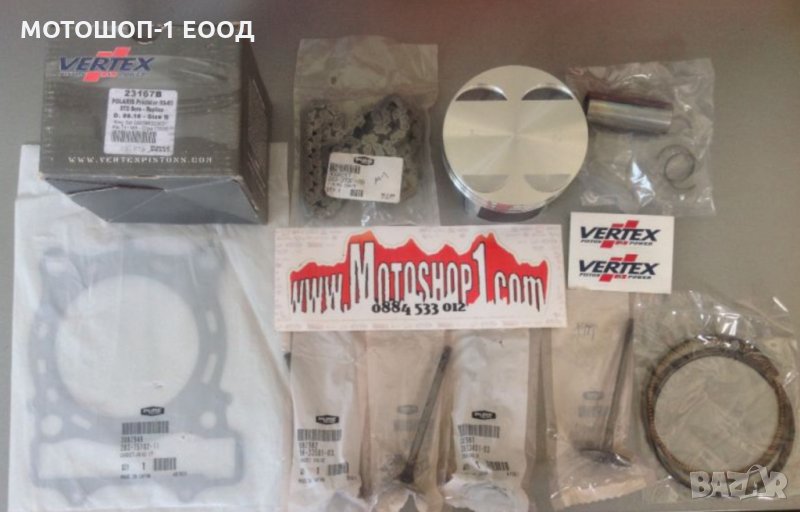 Polaris Predator 500 2003 - 07 бутало , верига , клапани , гарнитури , риза, снимка 1