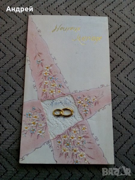 Стара сватбена картичка, снимка 1