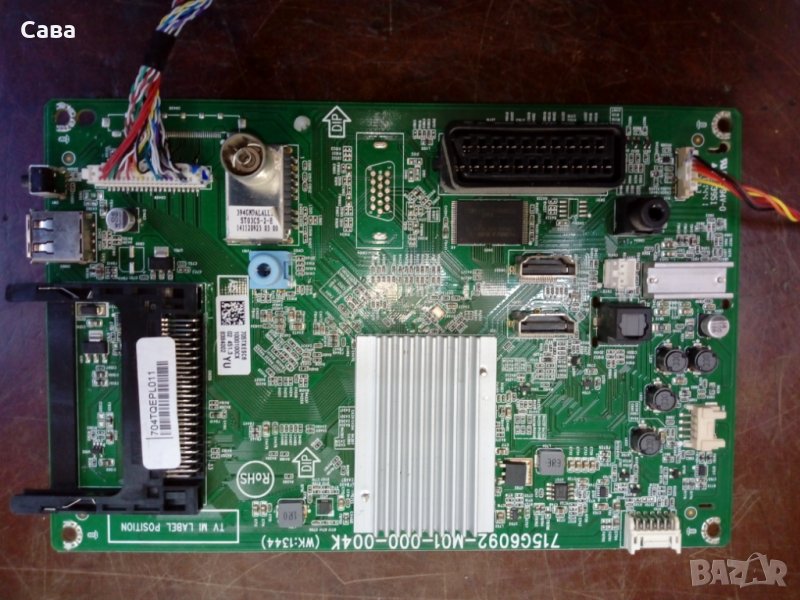 TV LED PHILIPS  32PFH4309/88  на части, снимка 1