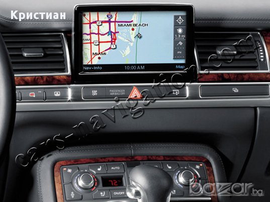 Диск навигация карти България Ауди Audi MMI 2G а4 а5 а6 а8 кю7 ММИ 2Г A4 A5 A6 A8 Q7 , снимка 1