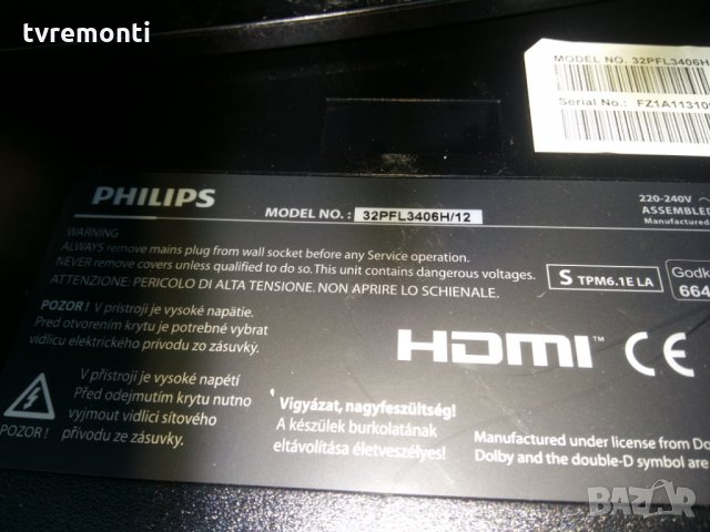 MAIN AV 715G4722-M1C-000-005B, снимка 3 - Части и Платки - 23957329