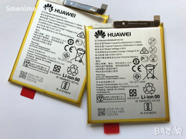 Батерия за Huawei P10 Lite HB366481ECW, снимка 2 - Оригинални батерии - 25484730