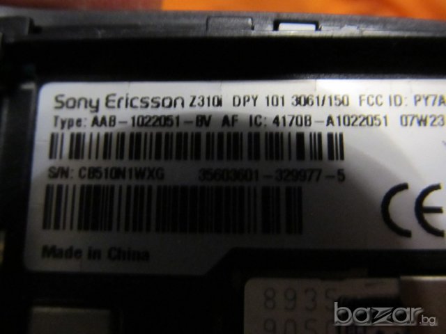 Сгъваем Телефон с копчета  SONY ERICCSSON Z310  модел 2006 г. - работещ., снимка 5 - Sony Ericsson - 16626898