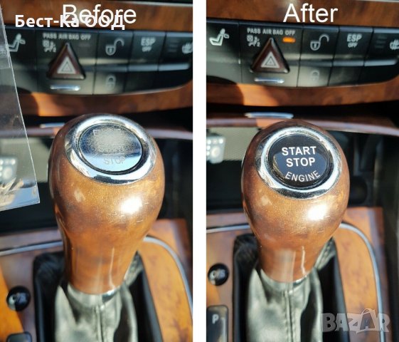 3D 3Д Стикер Старт-Стоп бутон Mercedes E-Class W211 / CLS-Class W219 / SL-Class R230, снимка 3 - Аксесоари и консумативи - 25296524