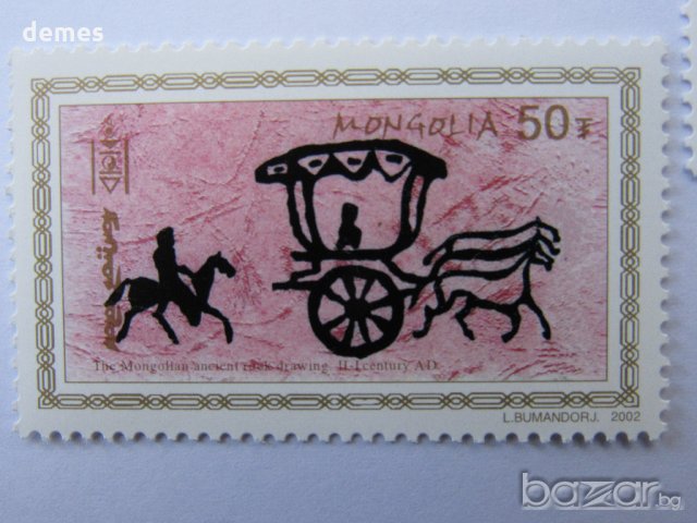  Блок марки Пещерни рисунки, 2014, Монголия, снимка 10 - Филателия - 18751857