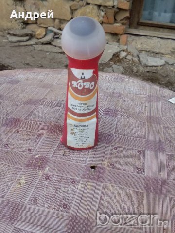 Боя за обувки КОВО