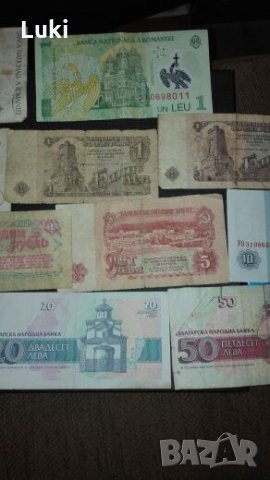 Лотче банкноти, снимка 6 - Нумизматика и бонистика - 24684247