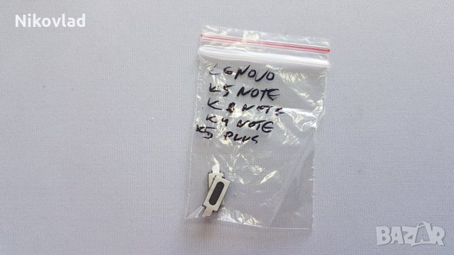 Слушалка Lenovo K5 Note