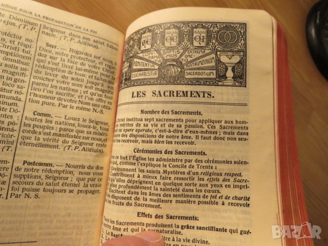 Старинна френска религиозна книга MISSEL QUOTIDIEN ET VESPERAL издание преди  1940г. - 2620 стр., снимка 7 - Антикварни и старинни предмети - 24503345