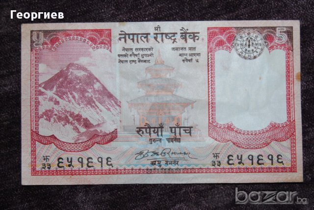 5 рупий непал