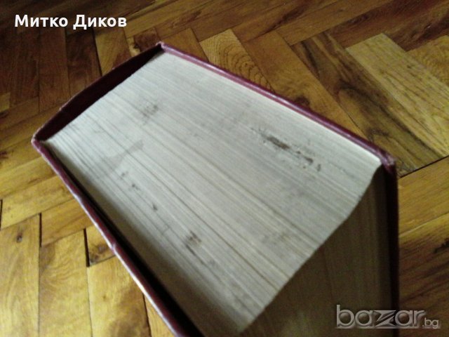 немски английски речник на Касел-cassell's german english dictionary 1936г-682страници твърди корици, снимка 5 - Чуждоезиково обучение, речници - 21315105