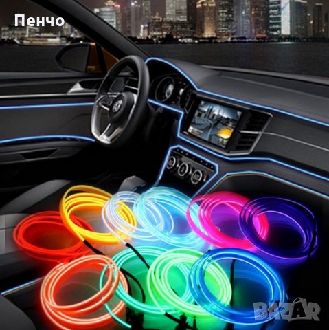 LED светеща лента нишка неон за вътрешен интериор осветлние в кола камион мотор светещо въже и декор, снимка 2 - Аксесоари и консумативи - 21870962