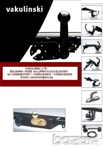 БАГАЖНИЦИ - ТЕГЛИЧИ  ВЕТРОБРАНИ HEKO, снимка 17 - Аксесоари и консумативи - 17324945