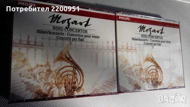 W.A.MOZART, снимка 1 - CD дискове - 24538198