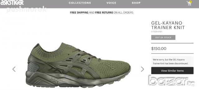 Asics GEL-Kayano Trainer Knit, снимка 6 - Маратонки - 21174185