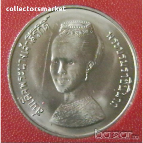 5 бат 1980 FAO, Тайланд, снимка 2 - Нумизматика и бонистика - 12016546