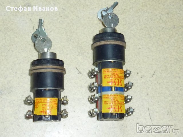 Превключвател със заключване, пусков ключ 380в. - 2бр.