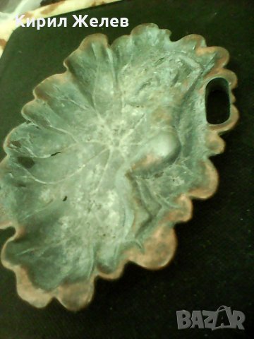 Пепелник с жена полегнала 4326