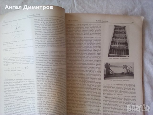 Списание Трети райх 20 април 1937 г, снимка 7 - Колекции - 26175055