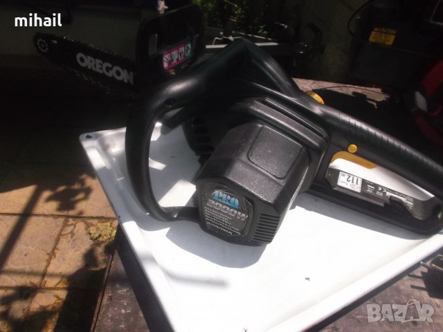 pro garden 2000w