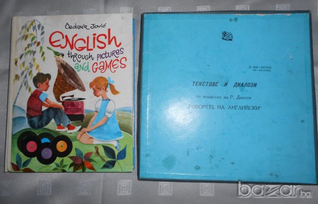 Детски учител по Английски с 4 плочи Ричард Диксон
