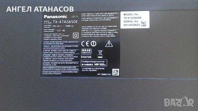   Panasonic TX 47AS650E, снимка 2 - Части и Платки - 24573046