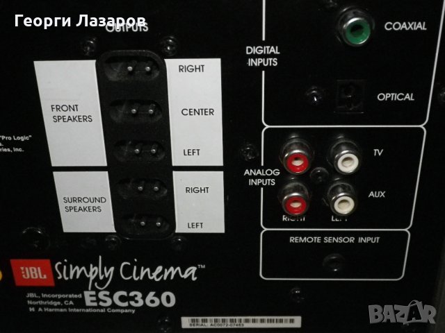 СУББУФЕР JBL ESC 360 5.1, снимка 8 - Ресийвъри, усилватели, смесителни пултове - 24594528