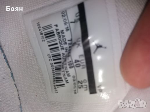 Маратонки AIR JORDAN, снимка 8 - Маратонки - 23280822