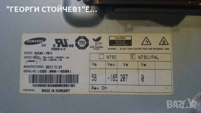 SAMSUNG PS43D450 СЪС СЧУПЕН ПАНЕЛ, снимка 9 - Части и Платки - 22828517