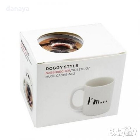 Забавна чаша с надпис I'm...Dog и картинка муцуна Оригинална подаръчна заша за чай кафе, снимка 6 - Други стоки за дома - 23539038