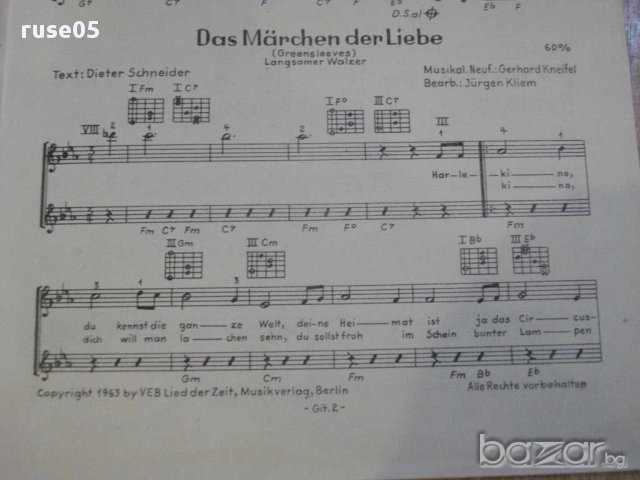 Книга "LDZ SCHLAGER FÜR GITARRE - 2 - Jürgen Kliem" - 4 стр., снимка 4 - Специализирана литература - 15952303