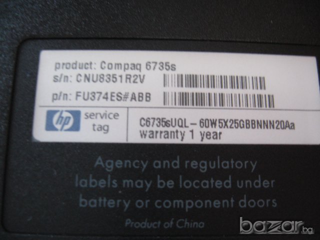 останали части от Лаптоп HP Compaq 6735s , снимка 13 - Части за лаптопи - 6025565