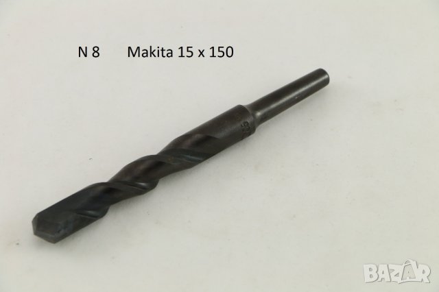 4 вида свредла за перфоратор Heller, Makita, нови, немски, внос от Белгия., снимка 12 - Перфоратори - 25110391