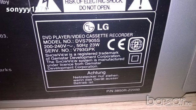 lg dvs7905s dvd/video recorder-внос швеицария, снимка 18 - Плейъри, домашно кино, прожектори - 17113887