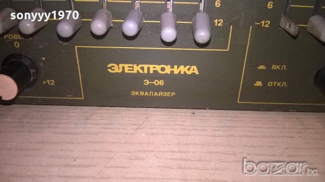 антика-електроника-руски еквалаизер-ретро колекция, снимка 5 - Ресийвъри, усилватели, смесителни пултове - 18304267