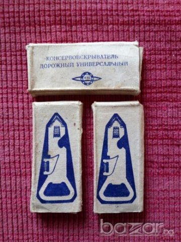 стари руски комбинирани отварачки